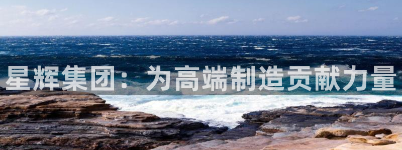 天辰娱乐娱乐注册