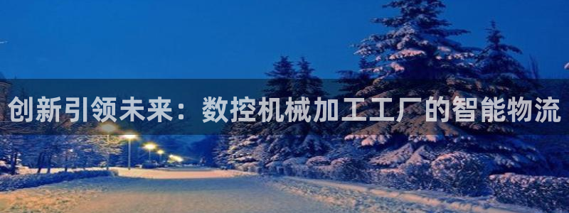 天辰娱乐75775