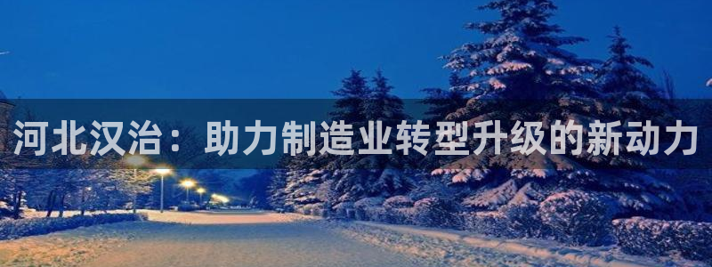天辰娱乐 . 鱼刺