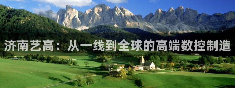 天辰娱乐主管