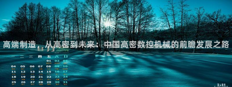 天辰娱乐文案