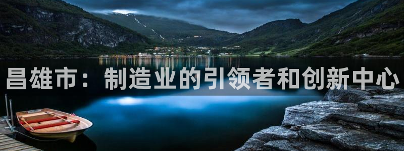 天辰娱乐675138
