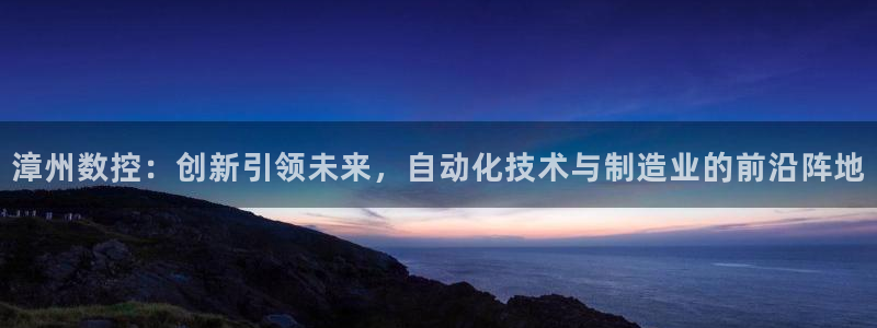 天辰娱乐 天辰平台