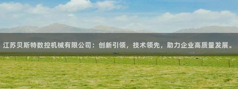 天辰娱乐平台测速
