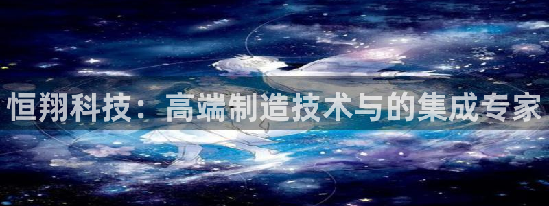 天辰娱乐 849852