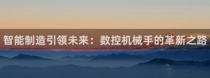 天辰娱乐主管