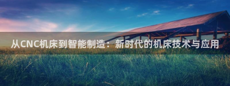 天辰娱乐登陆平台