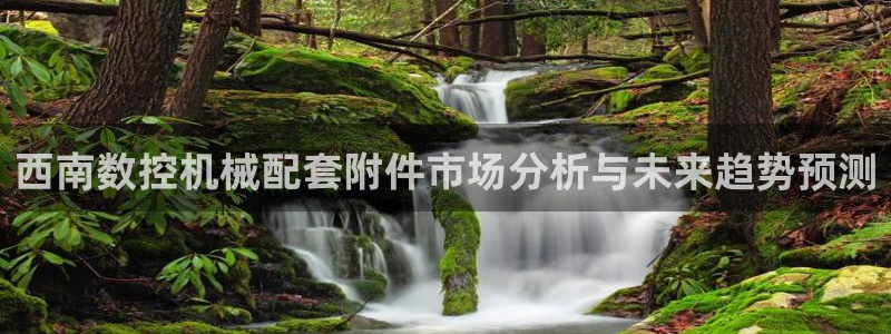 天辰娱乐10086