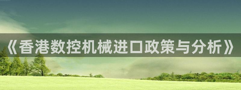 天辰娱乐解封