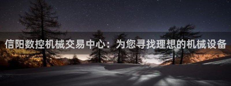 天辰娱乐tff