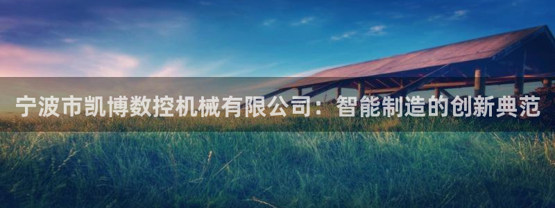 天辰娱乐 39974