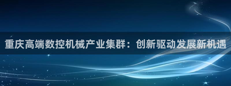 天辰娱乐61116