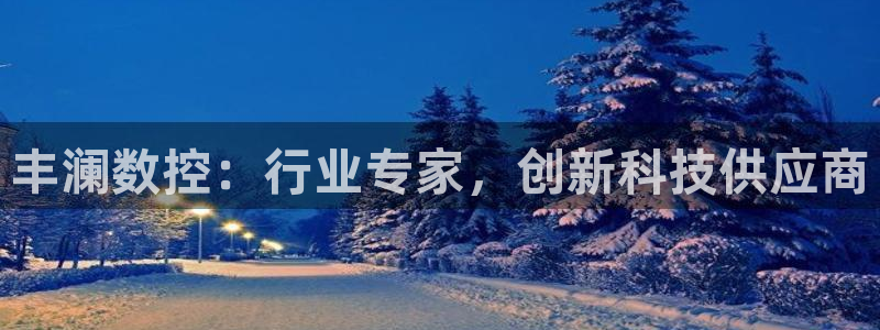 天辰娱乐 18113