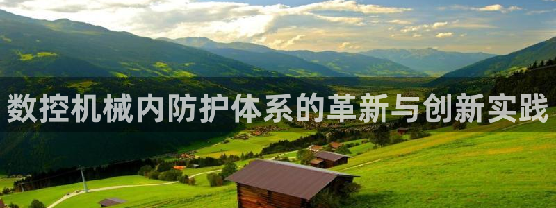 天辰娱乐首页