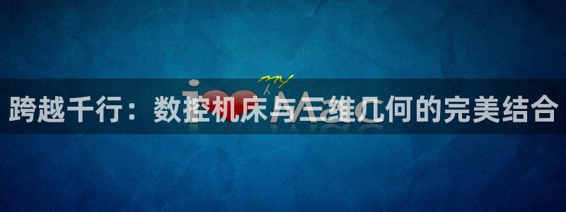 天辰娱乐主页