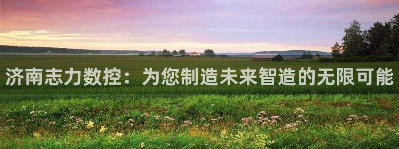 天辰娱乐台湾