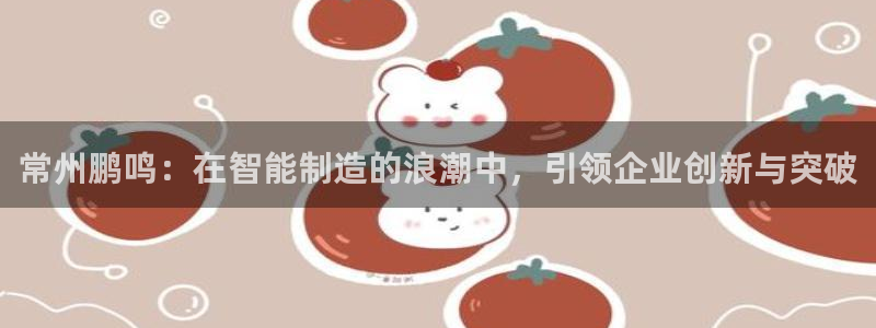 天辰(娱乐注册