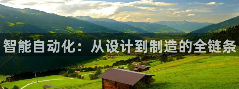 天辰团队贝高娱乐