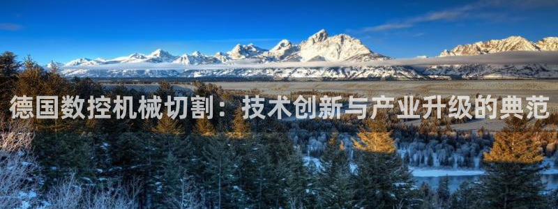 天辰娱乐招商
