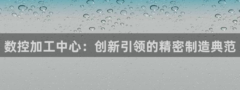天辰娱乐论坛