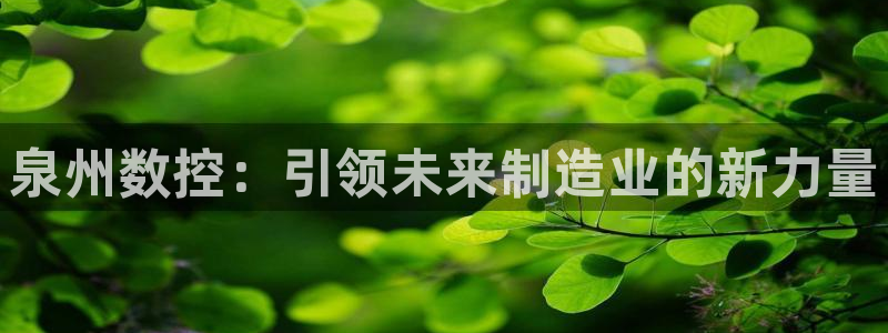 天辰娱乐首页