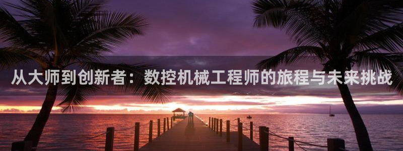 天辰娱乐小姐