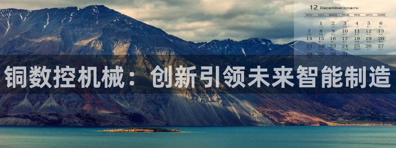 天辰娱乐61116