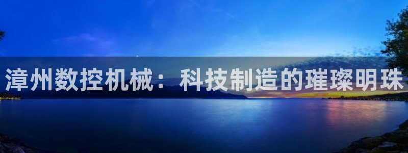 天辰娱乐 . 鱼刺