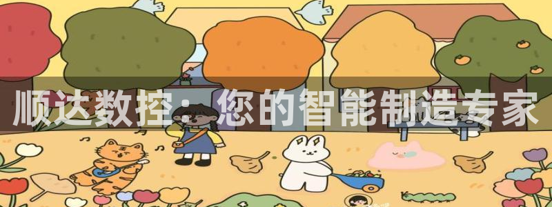 天辰天富娱乐登录