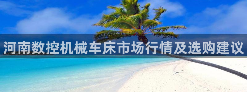 天辰娱乐股东