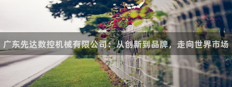 天辰娱乐游戏