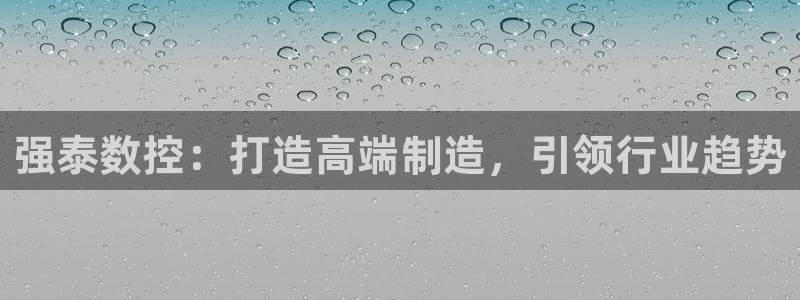 天辰娱乐好吗