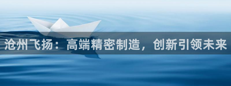 天辰娱乐台湾
