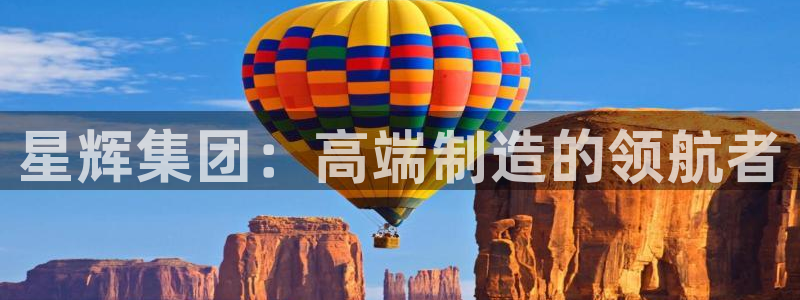 大同天辰娱乐