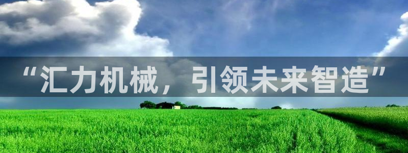 天辰娱乐好吗