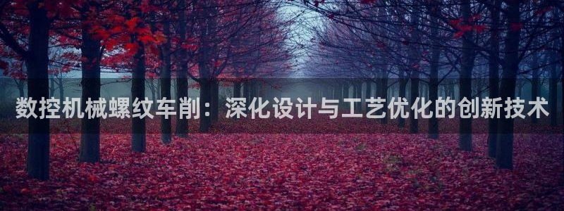 天辰娱乐彩票