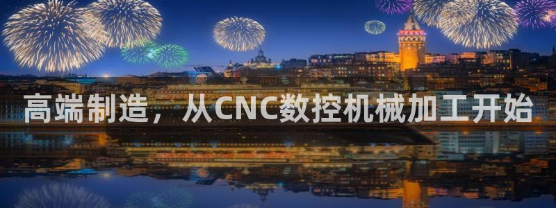 天辰天富娱乐