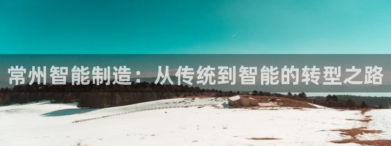 天辰娱乐-q