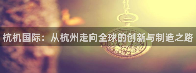 天辰娱乐反水