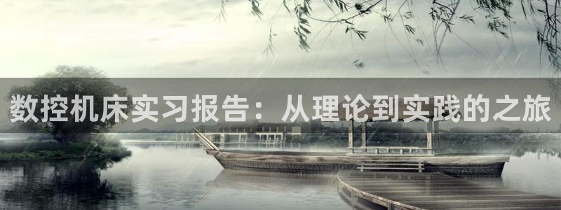 天辰娱乐直属