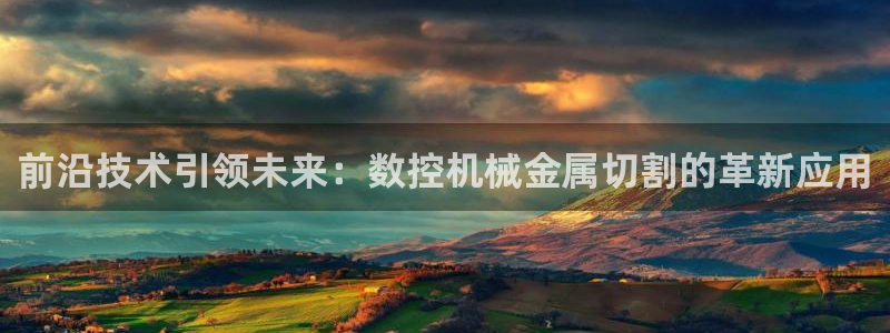 天辰娱乐下载地址