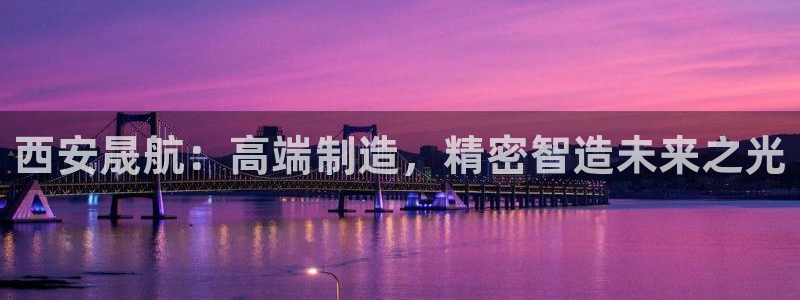 天辰娱乐主页