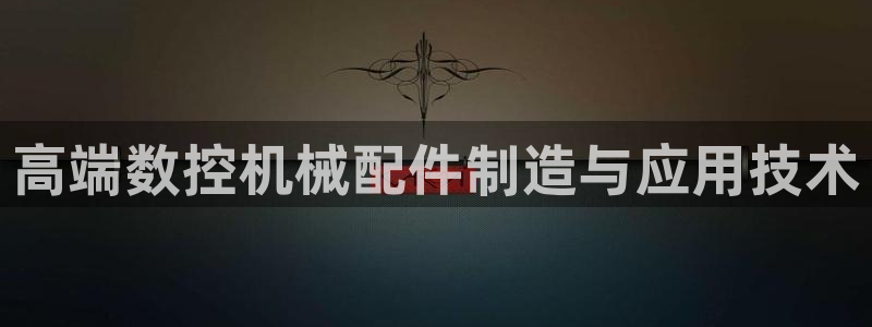 天辰娱乐指尖所