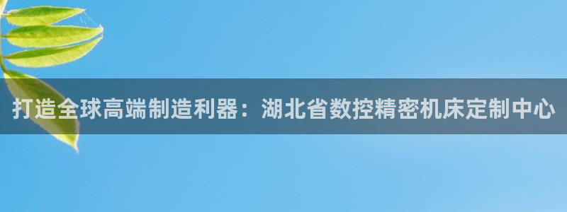 天辰娱乐注册登录