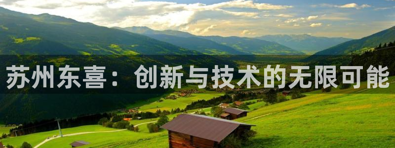 天辰娱乐会员