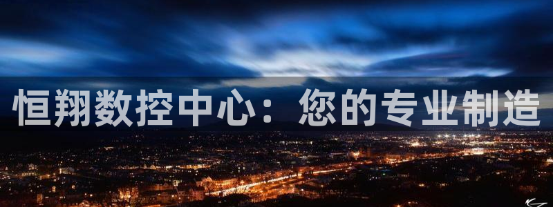 天辰娱乐游戏平台怎么样