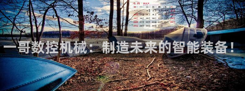 天辰线上娱乐