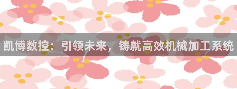 天辰娱乐 849852
