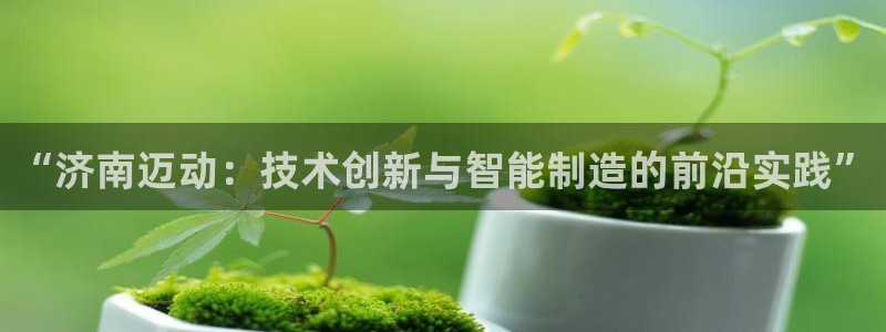 天辰娱乐娱乐注册