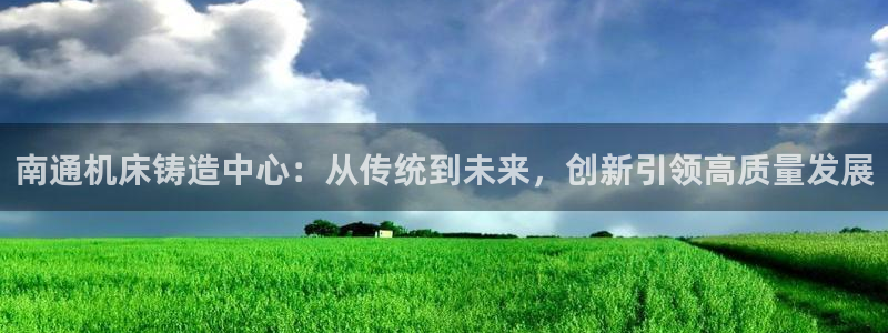 天辰娱乐 qq